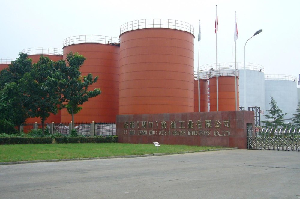 河南华泰油脂生产线设备在益海（周口）粮油工业运行成功